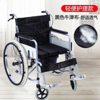 轮椅折叠轻便带坐便手动轮椅老年人手推车残疾人助行车实心胎轮椅 透气舒适牛津布 座椅款[无便桶无餐桌]