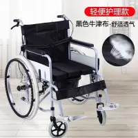 轮椅折叠轻便带坐便手动轮椅老年人手推车残疾人助行车实心胎轮椅 透气舒适牛津布 升级全躺液压款[送餐桌+便桶]