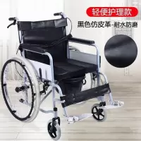 轮椅折叠轻便带坐便手动轮椅老年人手推车残疾人助行车实心胎轮椅 耐水防磨仿皮革 豪华全躺液压款[送餐桌+便桶]