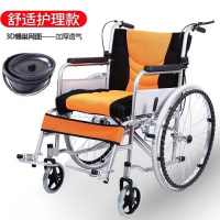 轮椅折叠轻便带坐便手动轮椅老年人手推车残疾人助行车实心胎轮椅 防褥疮可拆卸坐垫*橘网 座椅款[送便桶]