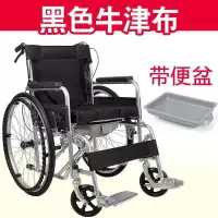 手动轮椅轻便折叠带坐便多功能老人便携残疾人老年超轻手推车 加厚坐垫牛津布[带便盆]无餐桌