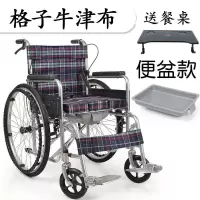 手动轮椅轻便折叠带坐便多功能老人便携残疾人老年超轻手推车 加厚坐垫红格款[送餐桌+便盆]