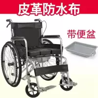 手动轮椅轻便折叠带坐便多功能老人便携残疾人老年超轻手推车 加厚坐垫皮革[带便盆]无餐桌