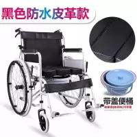 手动轮椅轻便折叠带坐便多功能老人便携残疾人老年超轻手推车 加厚坐垫皮革[带升级便桶]无餐桌