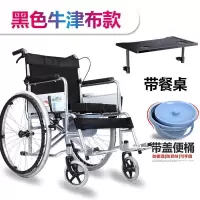 手动轮椅轻便折叠带坐便多功能老人便携残疾人老年超轻手推车 加厚坐垫牛津布[送餐桌+升级便桶]