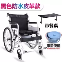 手动轮椅轻便折叠带坐便多功能老人便携残疾人老年超轻手推车 加厚坐垫皮革款[送餐桌+升级便桶]