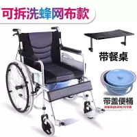 手动轮椅轻便折叠带坐便多功能老人便携残疾人老年超轻手推车 双坐垫可拆洗灰【送餐桌+升级便桶】