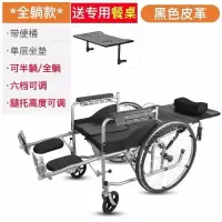 手动轮椅轻便折叠带坐便多功能老人便携残疾人老年超轻手推车 全躺皮革黑【带餐桌+升级便桶】