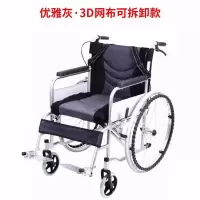老年人轮椅带坐便手动折叠轻便多功能全躺残疾人便携式手推车 防褥疮可拆卸坐垫*灰网 升级全躺液压款[送餐桌+便桶]