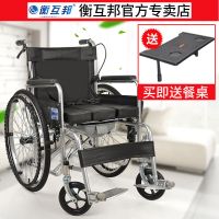 轮椅折叠轻便带坐便老人老年人便携残疾人轮椅车手推代步车 黑色皮革--坐便款