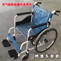 老人轮椅折叠轻便便携手动带坐便轮椅车旅行超轻残疾人代步手推车 烤漆车架款[可折叠+充气胎]