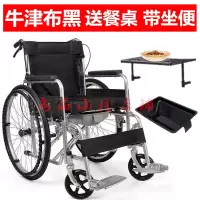 轮椅可折叠带坐便轻便便携老人老年人残疾人半躺全躺助行车手推车 坐椅牛津布(赠餐桌+普通便盆)