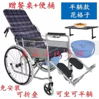 轮椅可折叠带坐便轻便便携老人老年人残疾人半躺全躺助行车手推车 半躺蓝格布黑(送餐桌+便桶)