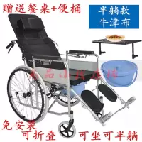 轮椅可折叠带坐便轻便便携老人老年人残疾人半躺全躺助行车手推车 半躺透气布黑(送餐桌+便桶)