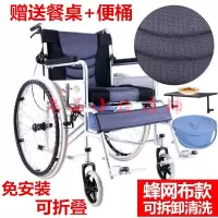 轮椅可折叠带坐便轻便便携老人老年人残疾人半躺全躺助行车手推车 可拆洗*坐椅灰(赠餐桌+带盖便桶)