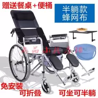 轮椅可折叠带坐便轻便便携老人老年人残疾人半躺全躺助行车手推车 可拆洗*半躺灰(赠餐桌+带盖便桶)