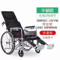 轮椅可折叠带坐便轻便便携老人老年人残疾人半躺全躺助行车手推车 半躺牛津布带坐便