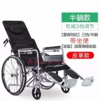 轮椅可折叠带坐便轻便便携老人老年人残疾人半躺全躺助行车手推车 半躺皮革款带坐便