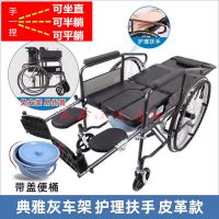 轮椅可折叠带坐便轻便便携老人老年人残疾人半躺全躺助行车手推车 升级皮革款[定位杆]无餐桌