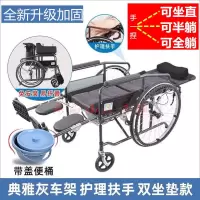 轮椅可折叠带坐便轻便便携老人老年人残疾人半躺全躺助行车手推车 牛津布双坐垫全躺灰车架定位杆无餐桌