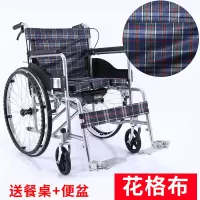 手动轮椅折叠老人轻便加厚带坐便手推车半躺全躺便携残疾人代步车 座椅/花格布[送餐桌+便盆]