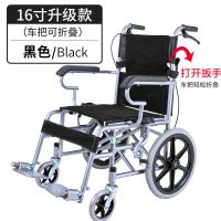 手动轮椅折叠老人轻便加厚带坐便手推车半躺全躺便携残疾人代步车 全折叠16寸小轮出行款-黑色