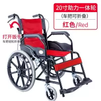 手动轮椅折叠老人轻便加厚带坐便手推车半躺全躺便携残疾人代步车 20寸折叠助力红