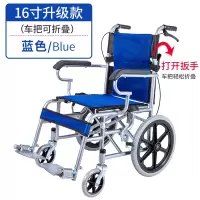 手动轮椅折叠老人轻便加厚带坐便手推车半躺全躺便携残疾人代步车 全折叠16寸小轮出行款-蓝色