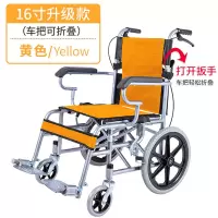 手动轮椅折叠老人轻便加厚带坐便手推车半躺全躺便携残疾人代步车 全折叠16寸小轮出行款-橙色