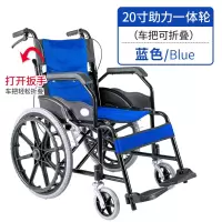 手动轮椅折叠老人轻便加厚带坐便手推车半躺全躺便携残疾人代步车 20寸折叠助力蓝