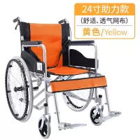 手动轮椅折叠老人轻便加厚带坐便手推车半躺全躺便携残疾人代步车 24寸折叠助力黄