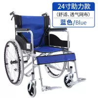 手动轮椅折叠老人轻便加厚带坐便手推车半躺全躺便携残疾人代步车 24寸折叠助力蓝
