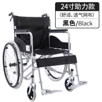 手动轮椅折叠老人轻便加厚带坐便手推车半躺全躺便携残疾人代步车 24寸折叠助力黑