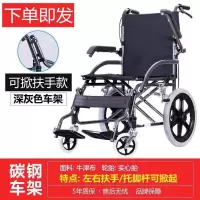 手动轮椅折叠老人轻便加厚带坐便手推车半躺全躺便携残疾人代步车 16寸全折叠扶手可抬起