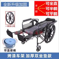 轮椅可折叠带坐便轻便便携老人老年人残疾人半躺全躺助行车手推车 升津布一体轮双坐垫定位杆无餐桌
