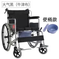 免安装轮椅加厚钢管可折叠轻便便携带坐便老人老年人残疾人手推车 牛津布黑色[带便桶]
