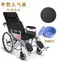 免安装轮椅加厚钢管可折叠轻便便携带坐便老人老年人残疾人手推车 半躺款【牛津布】餐桌+便桶款