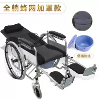 免安装轮椅加厚钢管可折叠轻便便携带坐便老人老年人残疾人手推车 全躺【可拆洗蜂网布】送餐桌+便桶