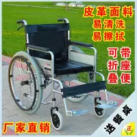 老年人轮椅带坐便折叠轻便高靠背残疾人代步手推车手动可半躺全躺 基础款/皮革垫[可折叠+餐桌+便盆] 实心胎/免充气