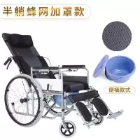 免安装轮椅加厚钢管可折叠轻便便携带坐便老人老年人残疾人手推车 半躺[可拆洗蜂网布]送餐桌+便桶