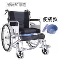 免安装轮椅加厚钢管可折叠轻便便携带坐便老人老年人残疾人手推车 坐椅[可拆洗蜂网布]送餐桌+便桶