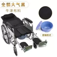 免安装轮椅加厚钢管可折叠轻便便携带坐便老人老年人残疾人手推车 全躺款[牛津布]餐桌+便桶款