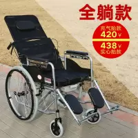 老年人轮椅带坐便折叠轻便高靠背残疾人代步手推车手动可半躺全躺 全躺/牛津布[可折叠+餐桌+便盆] 实心胎/免充气