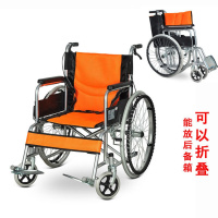 老年人轮椅带坐便折叠轻便高靠背残疾人代步手推车手动可半躺全躺 轻便款/橘色软座[无坐便+可折叠] 实心胎/免充气