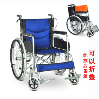老年人轮椅带坐便折叠轻便高靠背残疾人代步手推车手动可半躺全躺 轻便款/蓝色软座[无坐便+可折叠] 充气胎
