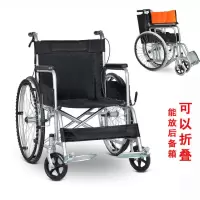 老年人轮椅带坐便折叠轻便高靠背残疾人代步手推车手动可半躺全躺 轻便款/黑色软座[无坐便+可折叠] 实心胎/免充气