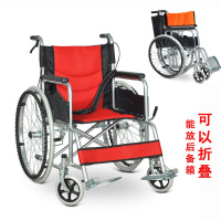 老年人轮椅带坐便折叠轻便高靠背残疾人代步手推车手动可半躺全躺 轻便款/红色软座[无坐便+可折叠] 充气胎