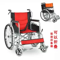 老年人轮椅带坐便折叠轻便高靠背残疾人代步手推车手动可半躺全躺 轻便款/红色软座[无坐便+可折叠] 实心胎/免充气