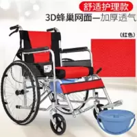 瘫痪病人轮椅全躺高靠背老人残疾人轻便折叠坐便轮椅手动推车代步 座椅款不可躺红色(送餐桌)