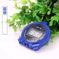 XL011运动秒表计时器 时尚大屏日期时间闹铃键身教练体育老师学生 蓝色 秒表+4电池+螺丝刀+金属口哨